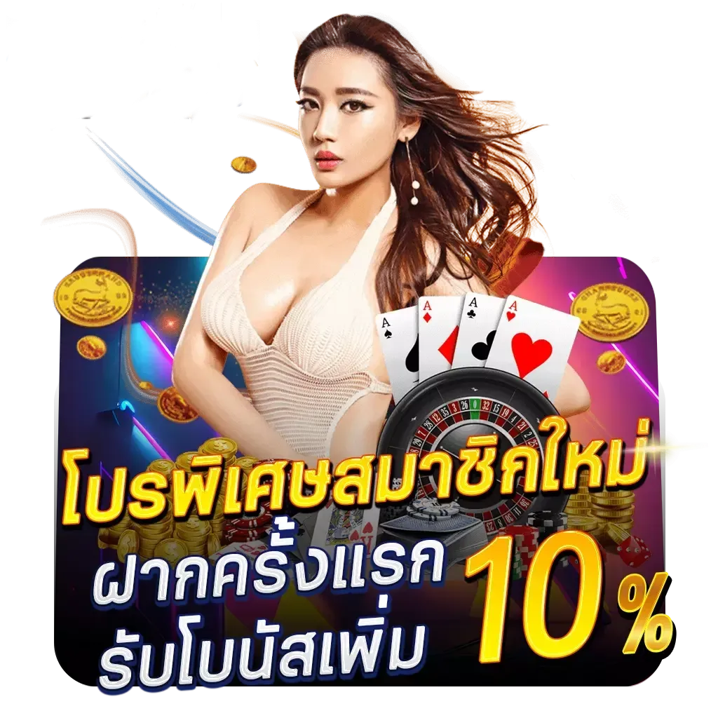 925 lotto หวยหุ้น