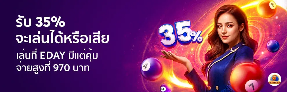 925lotto
