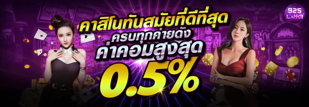 lotto925 แทงหวย