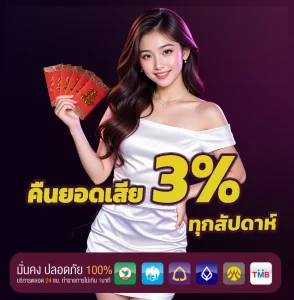 925 huay